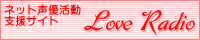 Voice Actor�fs Search engine